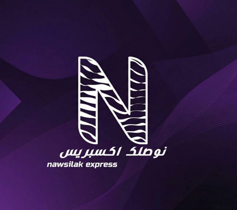 نوصلك اكسبريس — شريك توصيل معتمد من حيّز