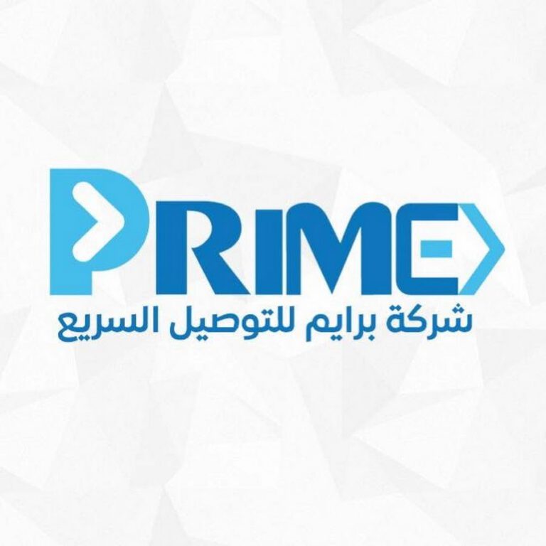 برايم — شريك توصيل معتمد من حيّز